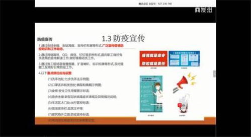 哈爾濱市安全生產(chǎn)技術(shù)服務(wù)協(xié)會(huì) 精準(zhǔn)服務(wù)企業(yè)，助力復(fù)工復(fù)產(chǎn)